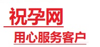 夏河捐卵试管助孕机构-代媽网